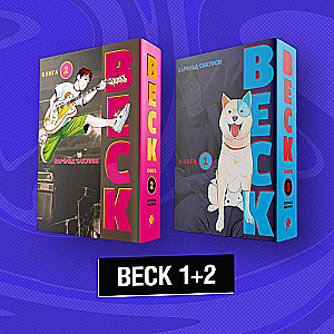 BECK 1+2. Set of 2 Books