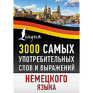 3000 most common words and phrases in the German language