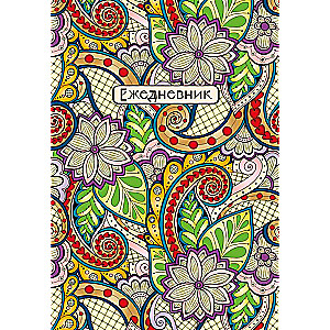 Eastern Patterns. Undated Notebook A5, 72 sheets, purple