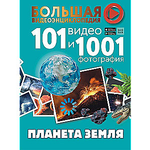 Planet Earth. 101 Videos and 1001 Photographs