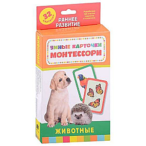 Montessori Smart Cards. Animals 32 Cards