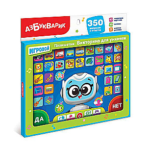Tablet - Quiz for Smart Kids