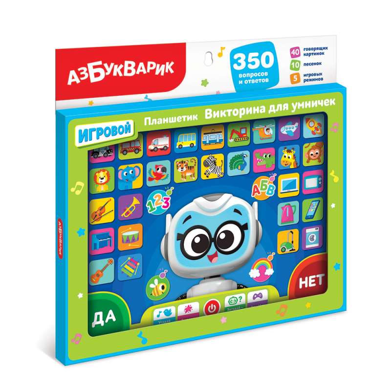 Tablet - Quiz for Smart Kids