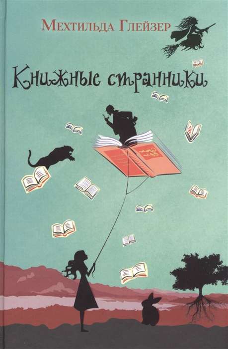 Book Travelers.