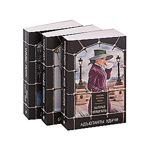 Detective Historical Mysteries Set of 3 Books