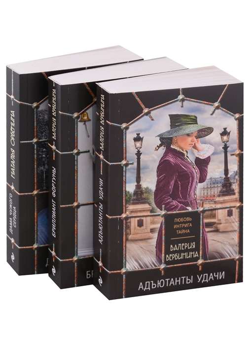 Detective Historical Mysteries Set of 3 Books