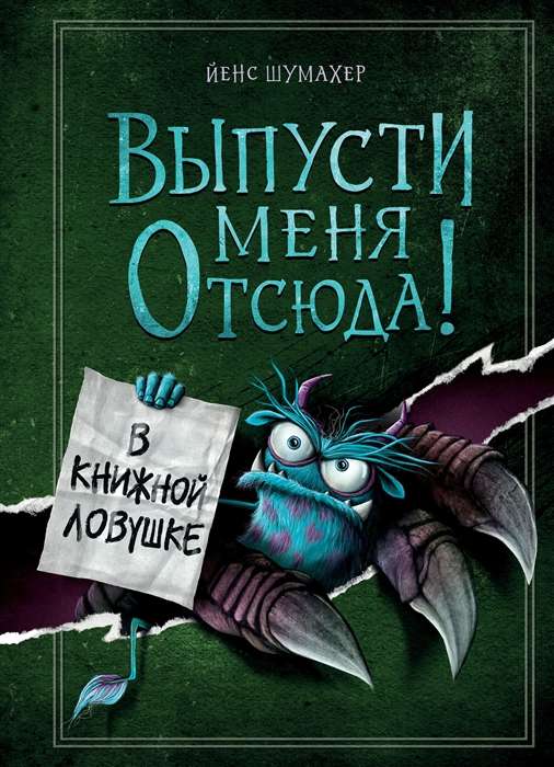 Let Me Out of Here! In the Book Trap Issue 2