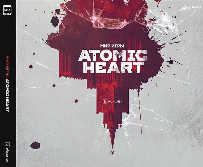 The World of the Game Atomic Heart.