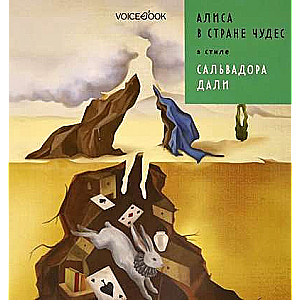 Alice in Wonderland in the style of Salvador Dali