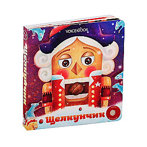 The Nutcracker