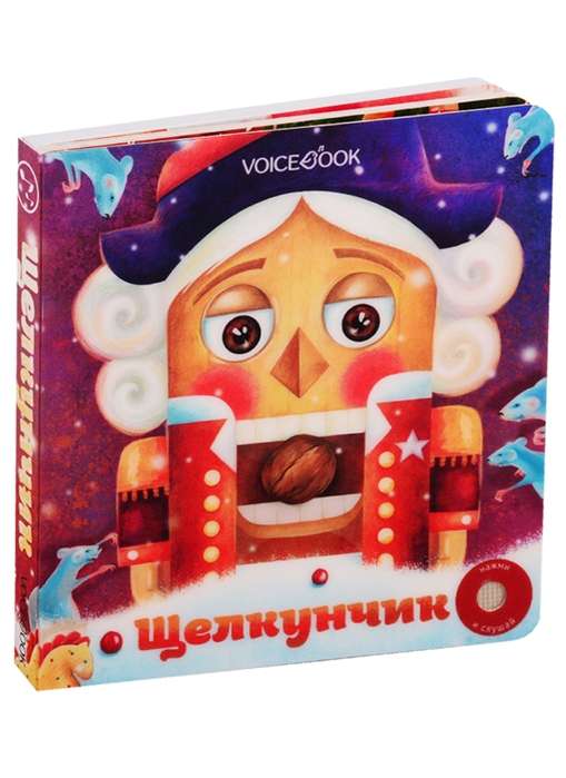 The Nutcracker