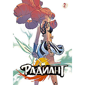 Radiant. Volume 2