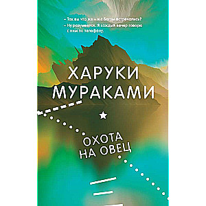Aitu medības