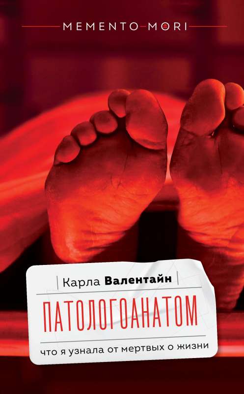 Pathologist. What I Learned from the Dead about Life