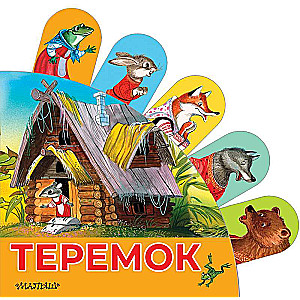 Teremok