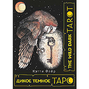 The Wild Dark Tarot