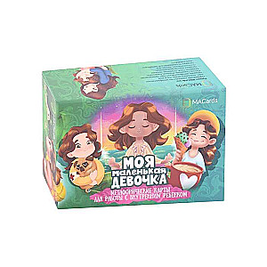 Metaphorical Cards My Little Girl Cards + Brochure