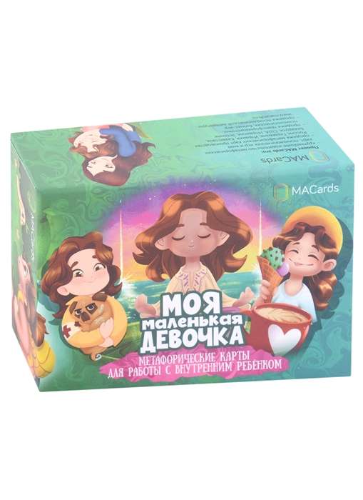 Metaphorical Cards My Little Girl Cards + Brochure