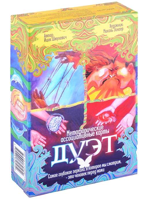 Metaphorical cards Duet 78 cards + brochure