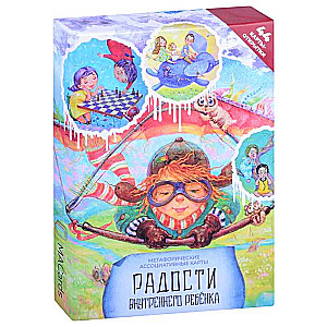 Metaphoric Cards of Joy of the Inner Child + Brochure