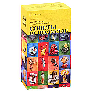 Metaphorical cards Advice from objects 78 cards + brochure