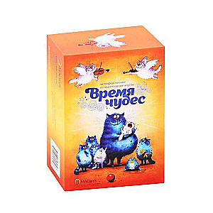 Metaphorical Cards Time of Wonders Cards + Brochure