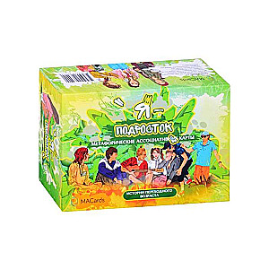 Metaphorical cards I am a teenager cards + brochure