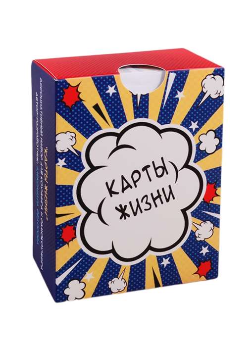 Metaphorical cards Life cards + brochure