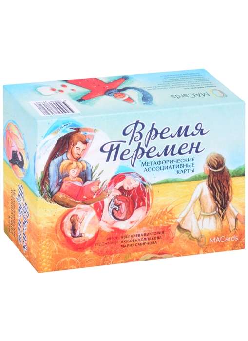 Metaphorical Cards Time for Change 78 Cards + Brochure