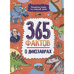 365 Facts About Dinosaurs