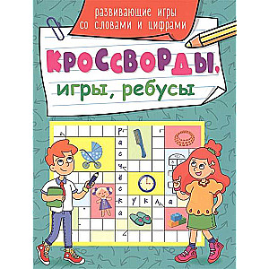 Crosswords, games, puzzles. Educational games with words and numbers