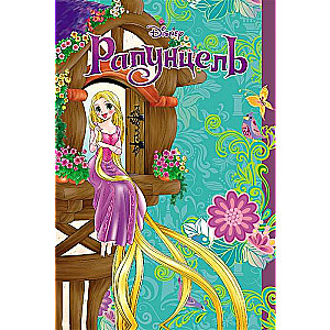Rapunzel