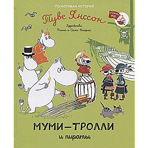 Moomins and Pirates