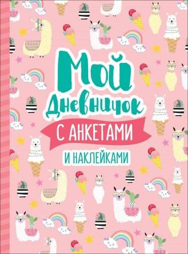 My diary with questionnaires and stickers