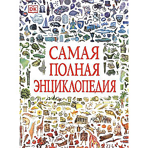 The Most Complete Encyclopedia