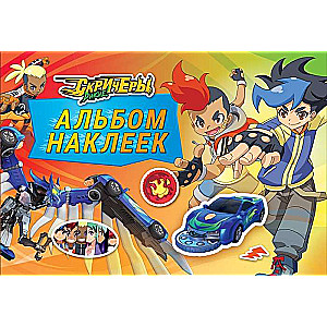 Screechers Wild. Sticker Album. TM Screechers Wild
