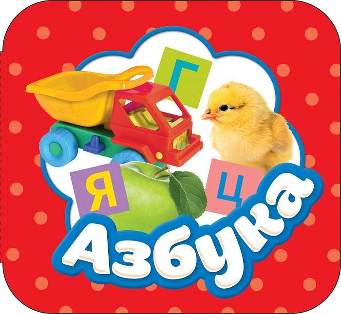 Alphabet
