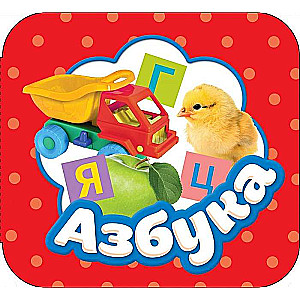 Alphabet