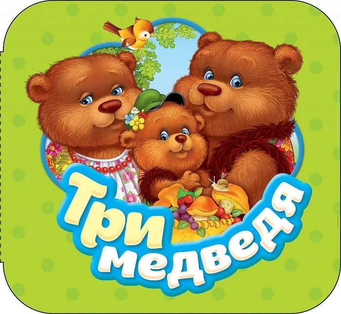 Three Bears