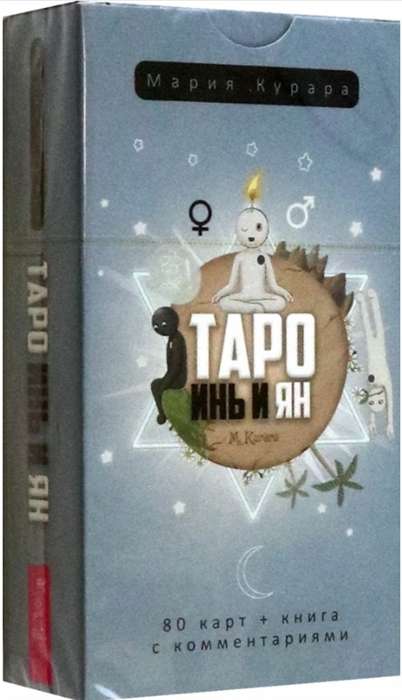 Tarot Cards Yin and Yang 80 Cards