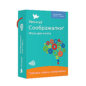 Board Game - Mind Games for the Brain. Educational Cards