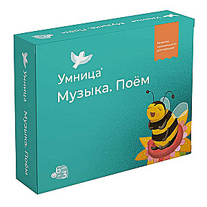 Board game - Music. Let's Sing. 18 cards. Musical lotto