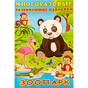Zoo