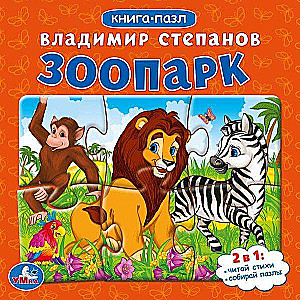 Zoo. Collect the puzzle. 5 puzzles