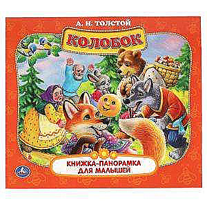 Kolobok. Pop-up book for toddlers