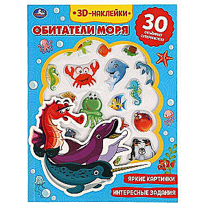 Sea Creatures. 3D Stickers