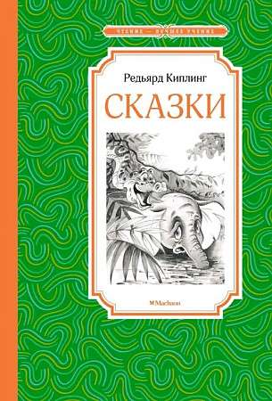 Pasakas