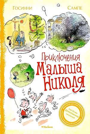 Mazuļa Nikolaja piedzīvojumi Stāstu krājums