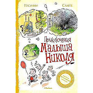 The Adventures of Little Nicolas Collection of Stories