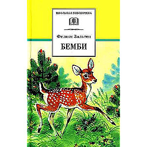 Bambi